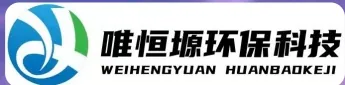 兴化WH-CS通用型真空清洗机｜唯恒塬